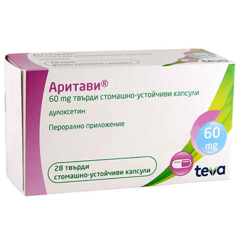 АРИТАВИ табл 60 мг х 28 бр