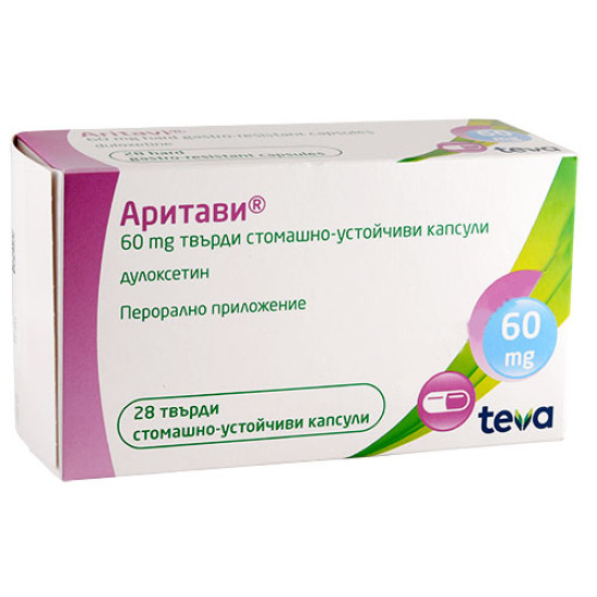 АРИТАВИ табл 60 мг х 28 бр | Аптека Феникс