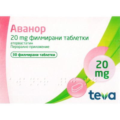 АВАНОР табл 20 мг х 30 бр