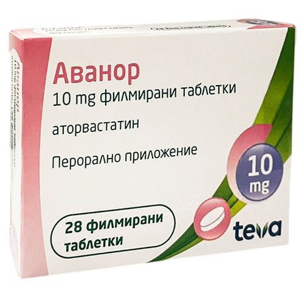 АВАНОР табл 10 мг х 28 бр - Лекарства с рецепта