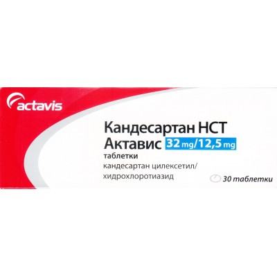 КАНДЕСАРТАН HCT табл 32 мг/12.5 мг х 30 бр