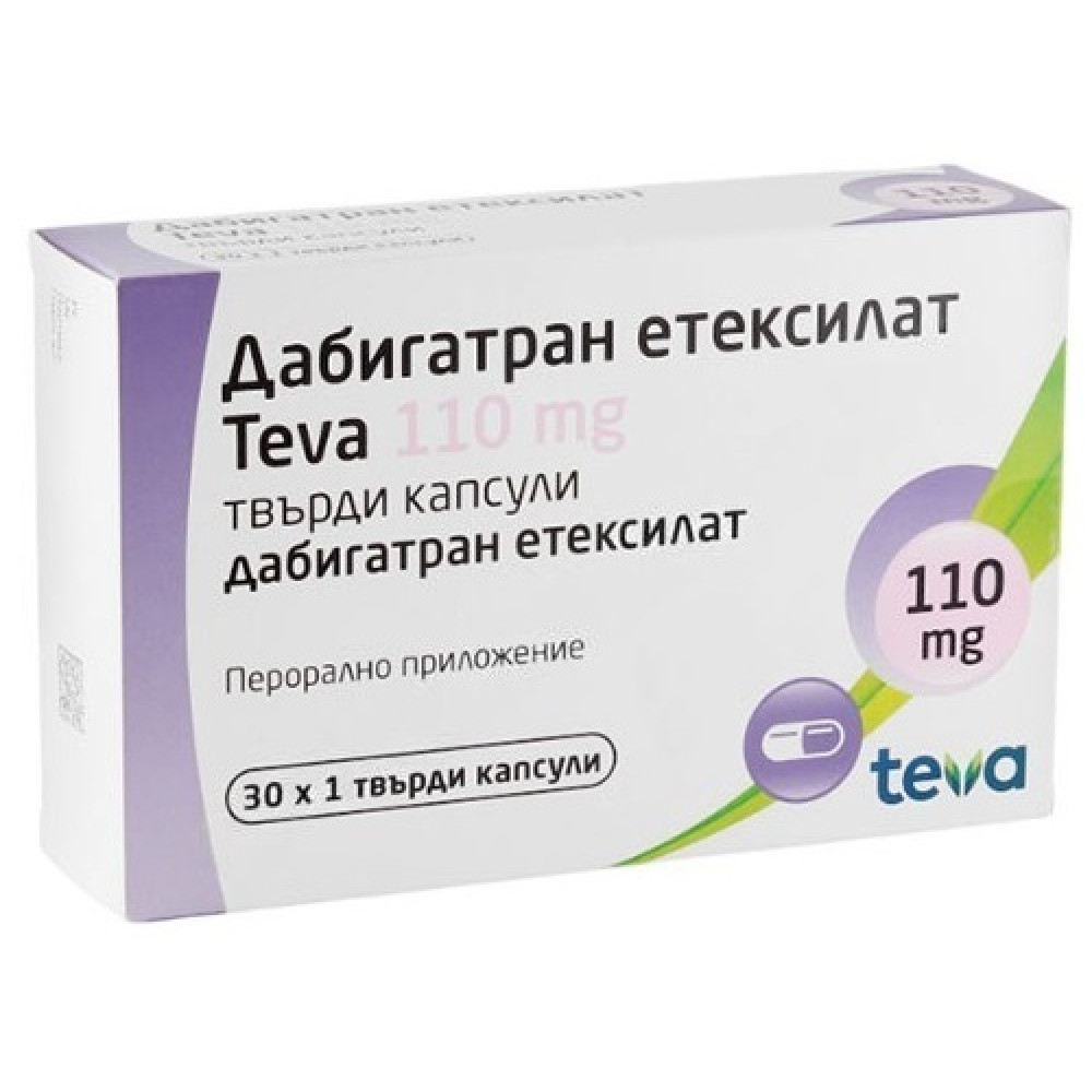 ДАБИГАТРАН ЕТЕКСИЛАТ ТЕВА капс 110 мг х 30 бр -