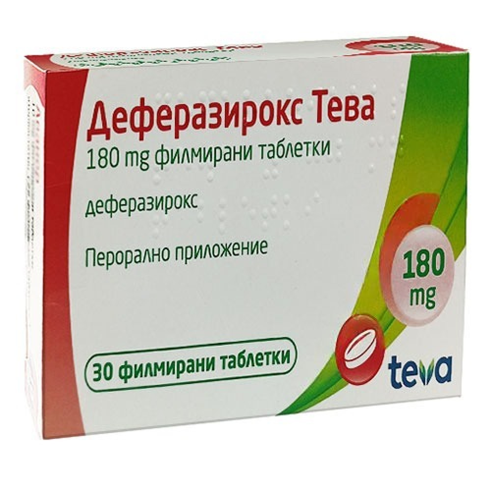 ДЕФЕРАЗИРОКС ТЕВА табл 180 мг х 30 бр - Лекарства с рецепта