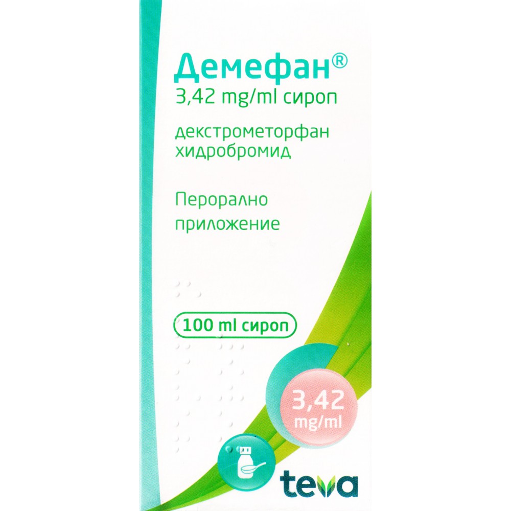 Demephan syrup 100 ml. Actavis / Демефан сироп 100 мл. Актавис - Лекарства с рецепта Demephan syrup 100 ml. Actavis / Демефан сироп 100 мл. Актавис - Лекарства с рецепта