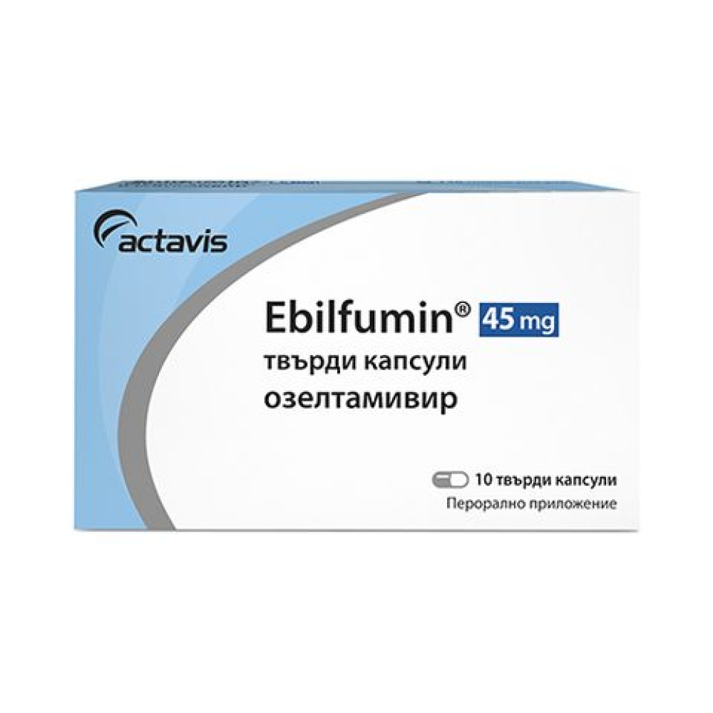 ЕБИЛФУМИН капс 45 мг x 10 бр - Лекарства с рецепта