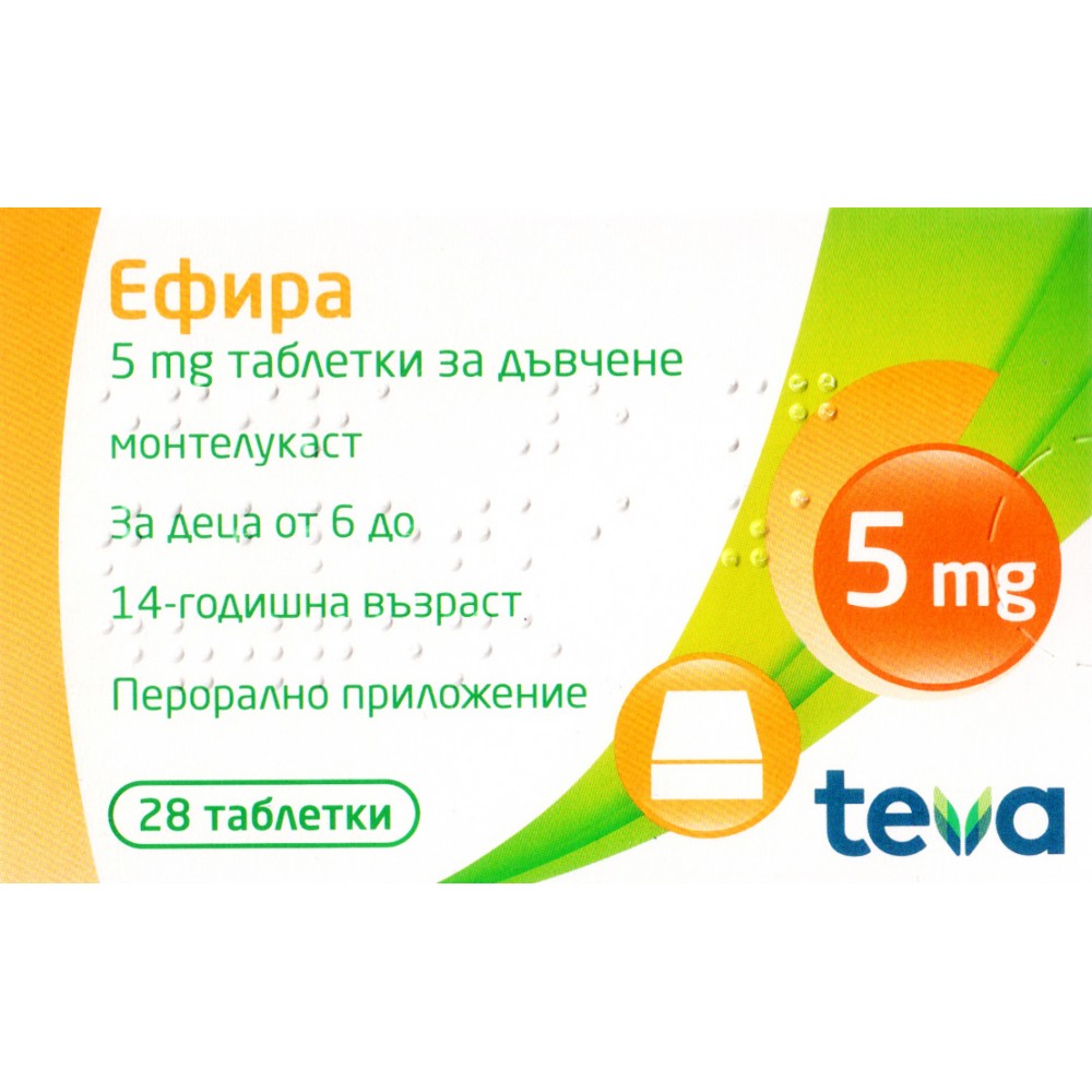 Ефира 5 мг х 28 таблeтки - Лекарства с рецепта