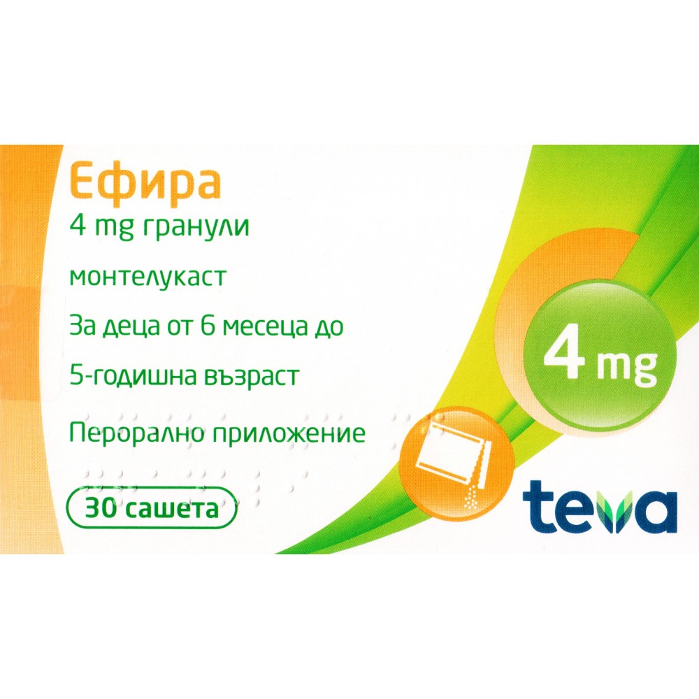 Ефира 4 mg гранули х 30 сашета - Лекарства с рецепта