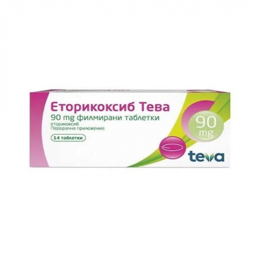 ЕТОРИКОКСИБ табл 90 мг х 14 бр - Лекарства с рецепта