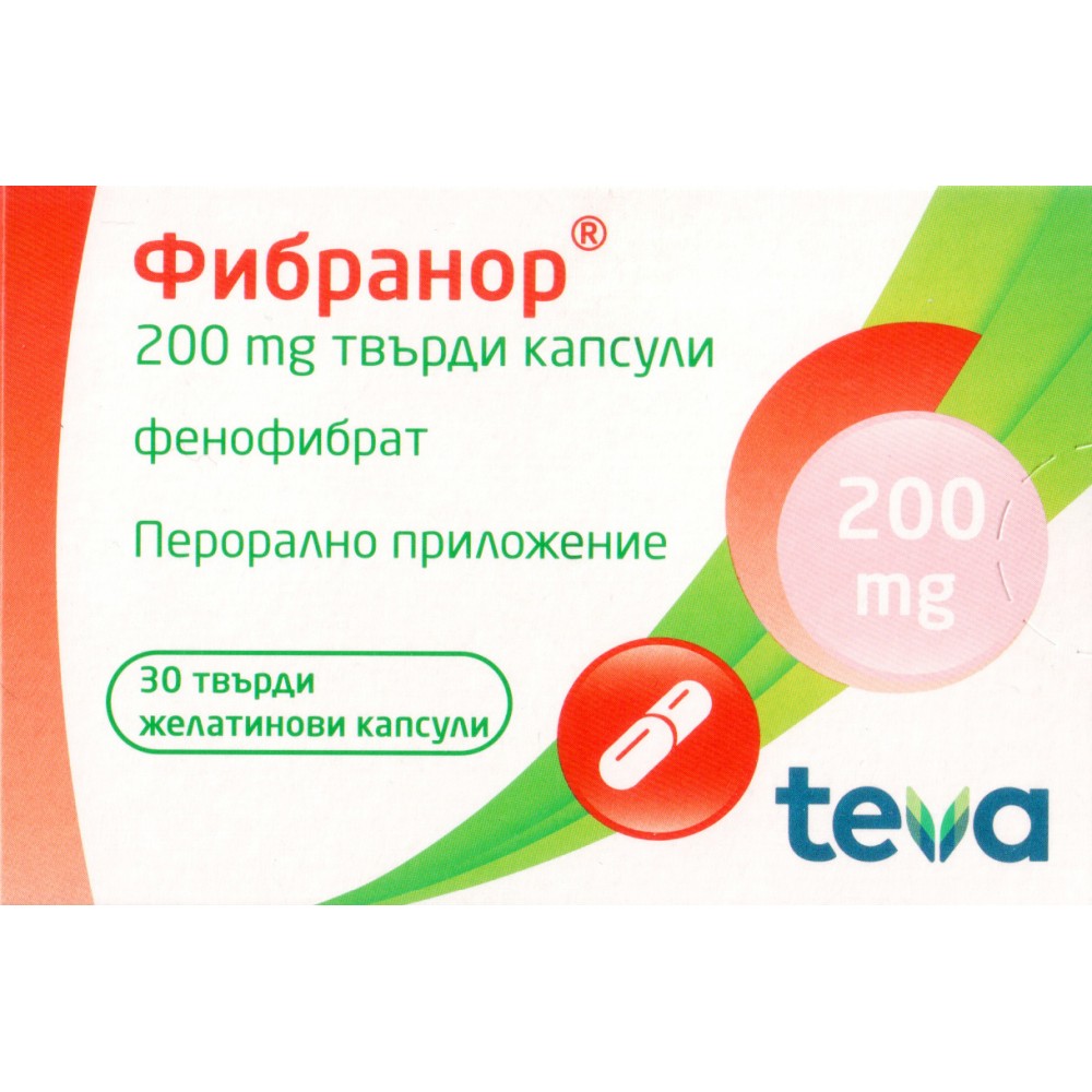 Фибранор 200 mg х 30 капсули - Лекарства с рецепта