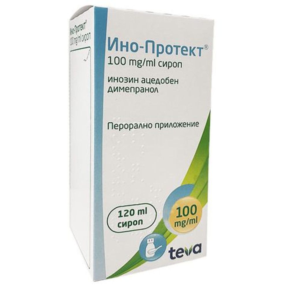ИНО-ПРОТЕКТ сироп 100 мг/мл 120 мл - Лекарства с рецепта