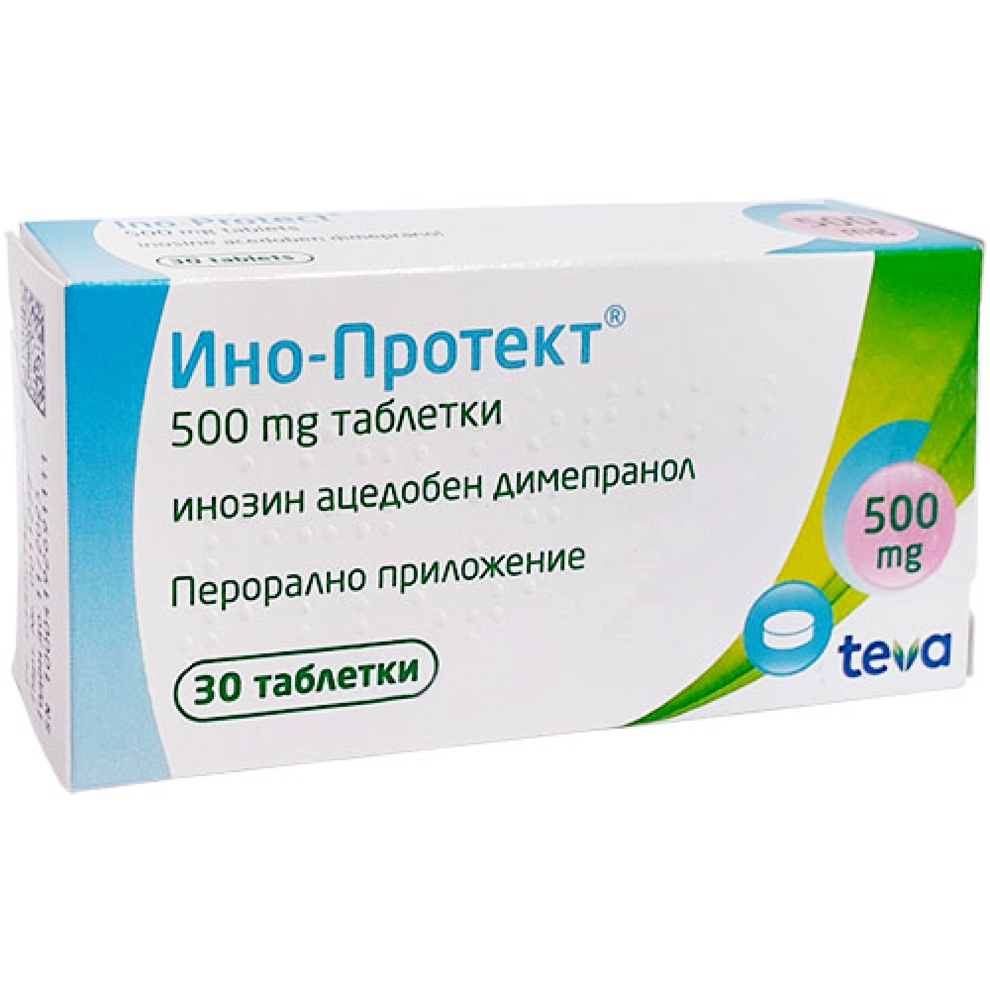 ИНО-ПРОТЕКТ капс 500 мг х 30 бр | Аптека Феникс