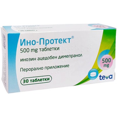 ИНО-ПРОТЕКТ капс 500 мг х 30 бр
