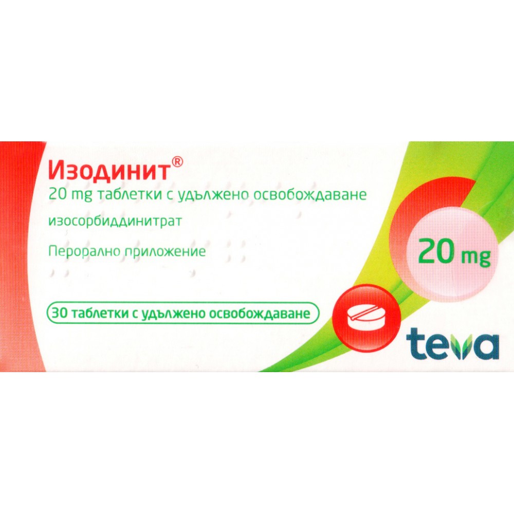Isodinit 20 mg Actavis 30 tabl. / Изодинит 20мг Актавис 30 табл. - Лекарства с рецепта