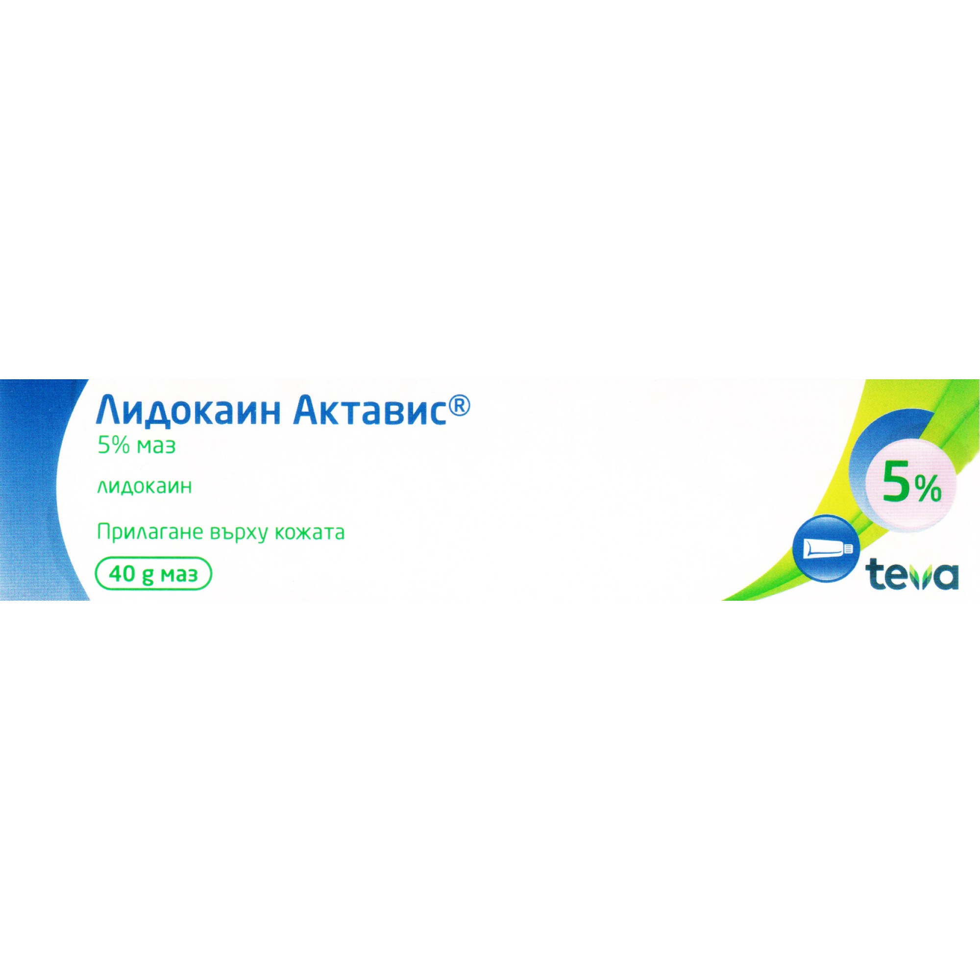 ЛИДОКАИН унгв 5% 40 гр | Аптека Феникс