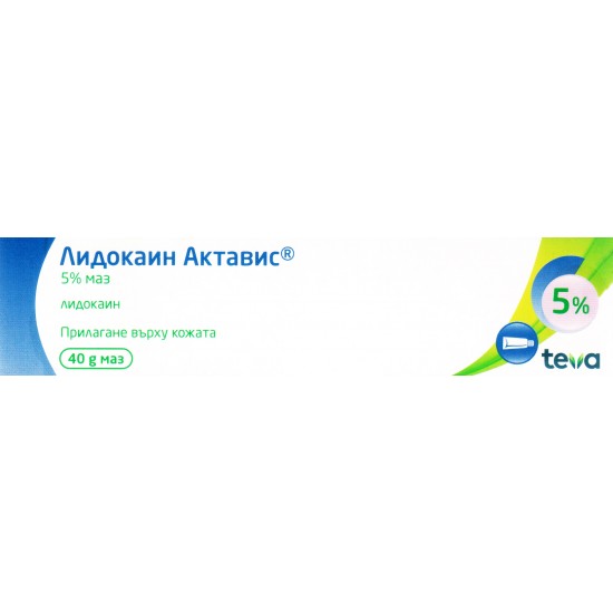 ЛИДОКАИН АКТАВИС унгв 5% 40 г