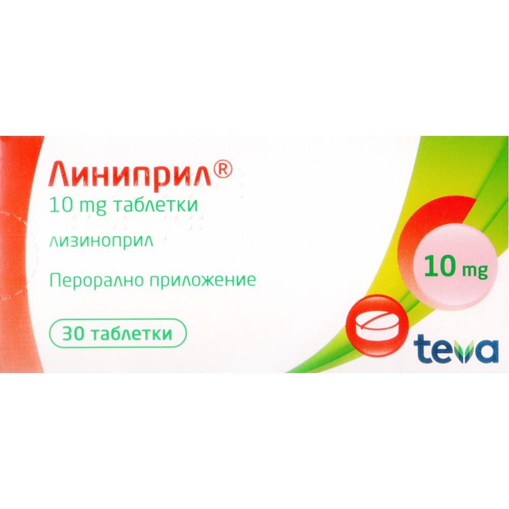 ЛИНИПРИЛ табл 10 мг х 30 бр