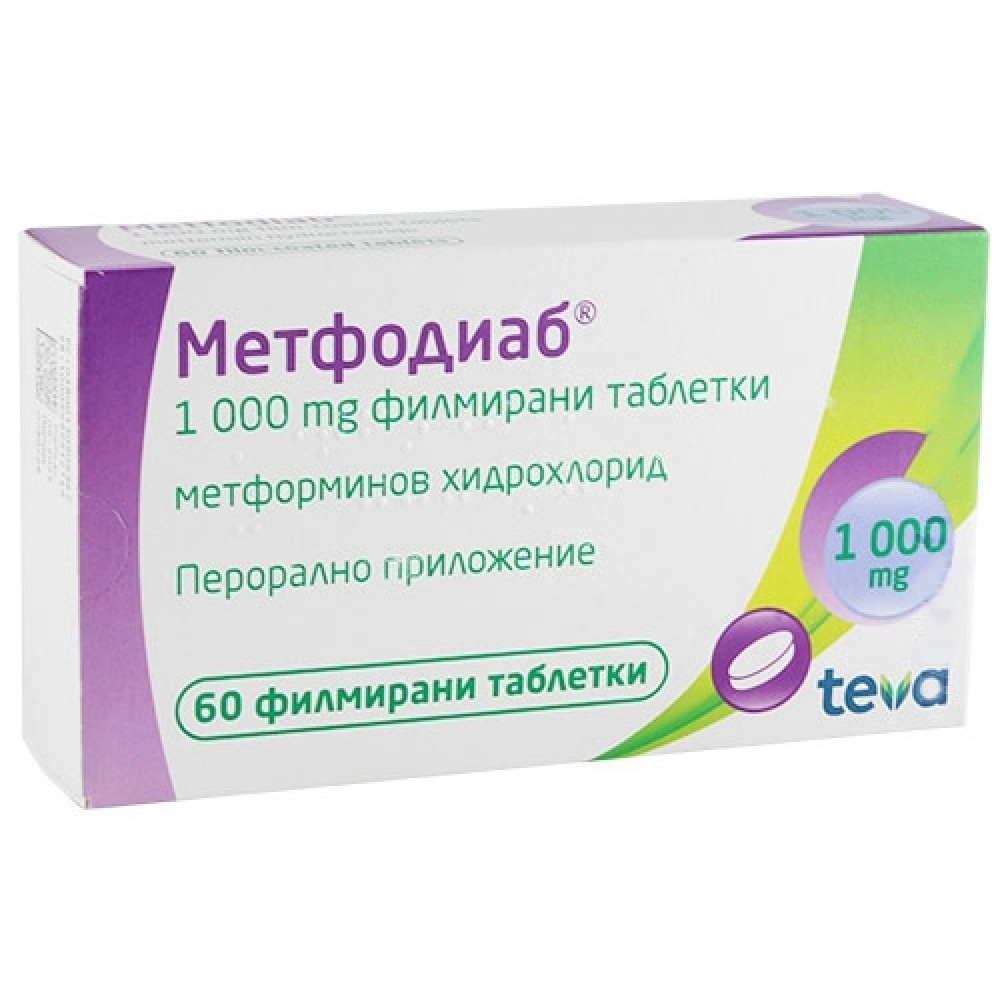 МЕТФОДИАБ филм табл 1000 мг х 60 бр - Лекарства с рецепта МЕТФОДИАБ филм табл 1000 мг х 60 бр - Лекарства с рецепта