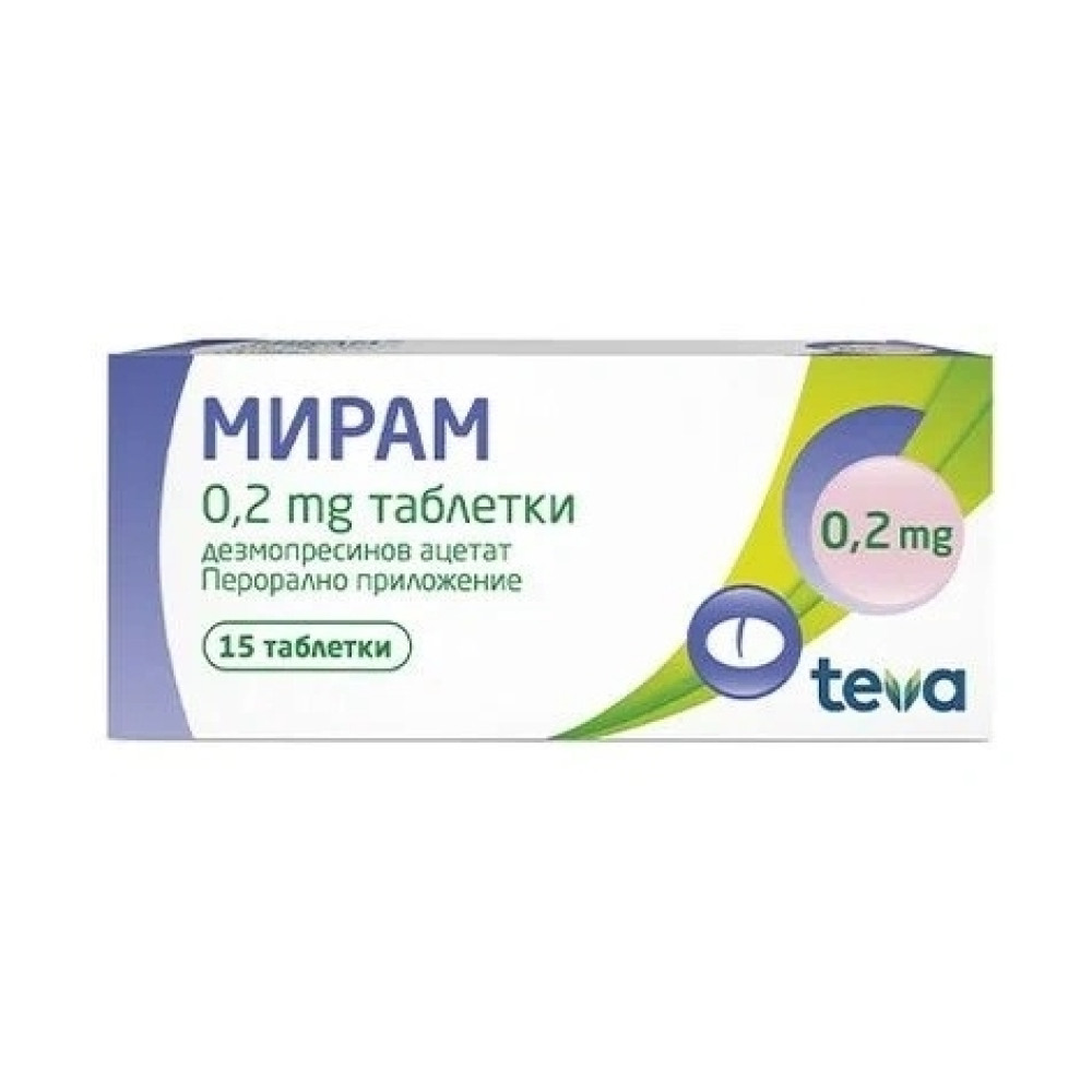 МИРАМ табл 0.2 мг х 15 бр - Лекарства с рецепта МИРАМ табл 0.2 мг х 15 бр - Лекарства с рецепта
