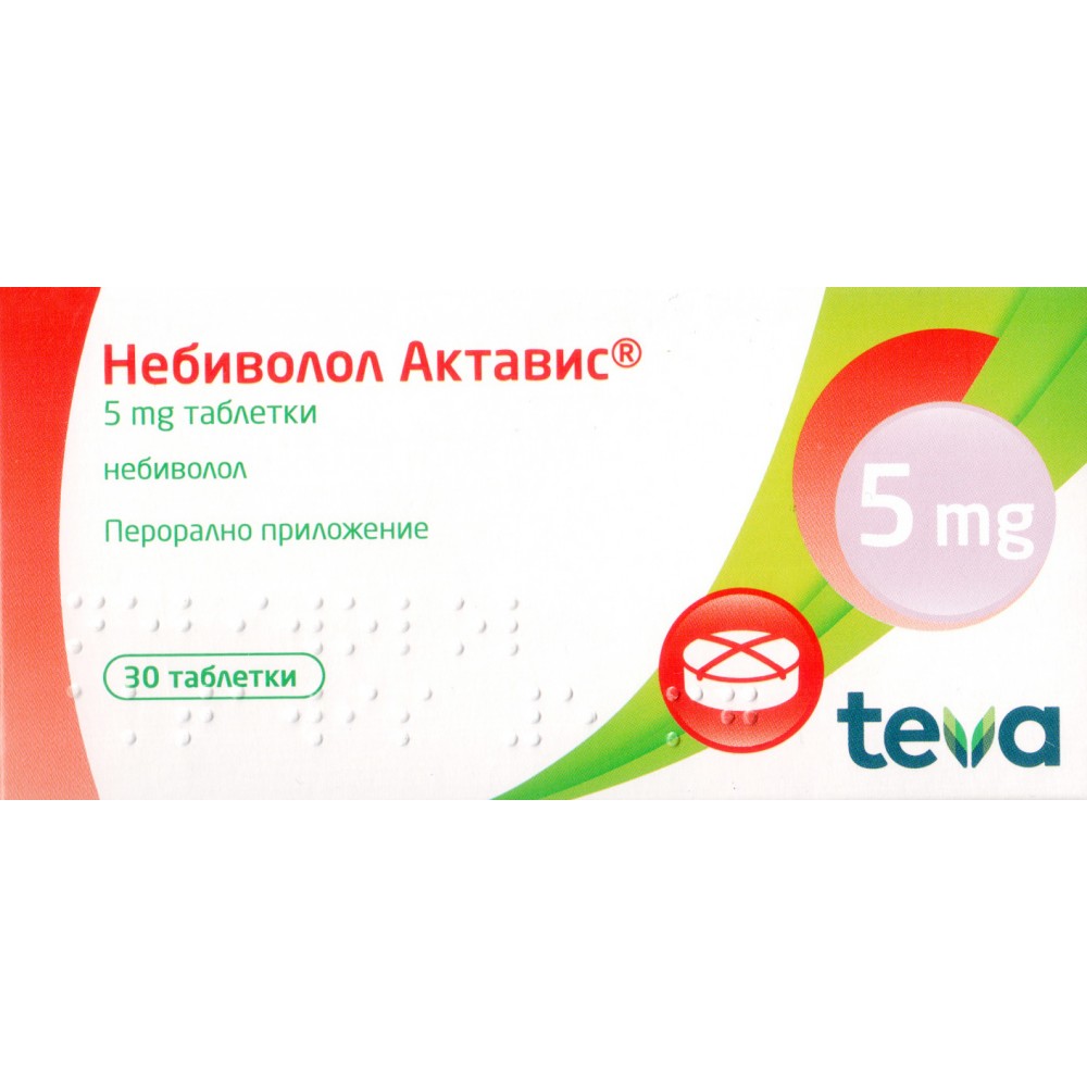 Nebivolol Actavis 5 mg 30 tablets / Небиволол Актавис 5 мг. 30 таблетки - Лекарства с рецепта