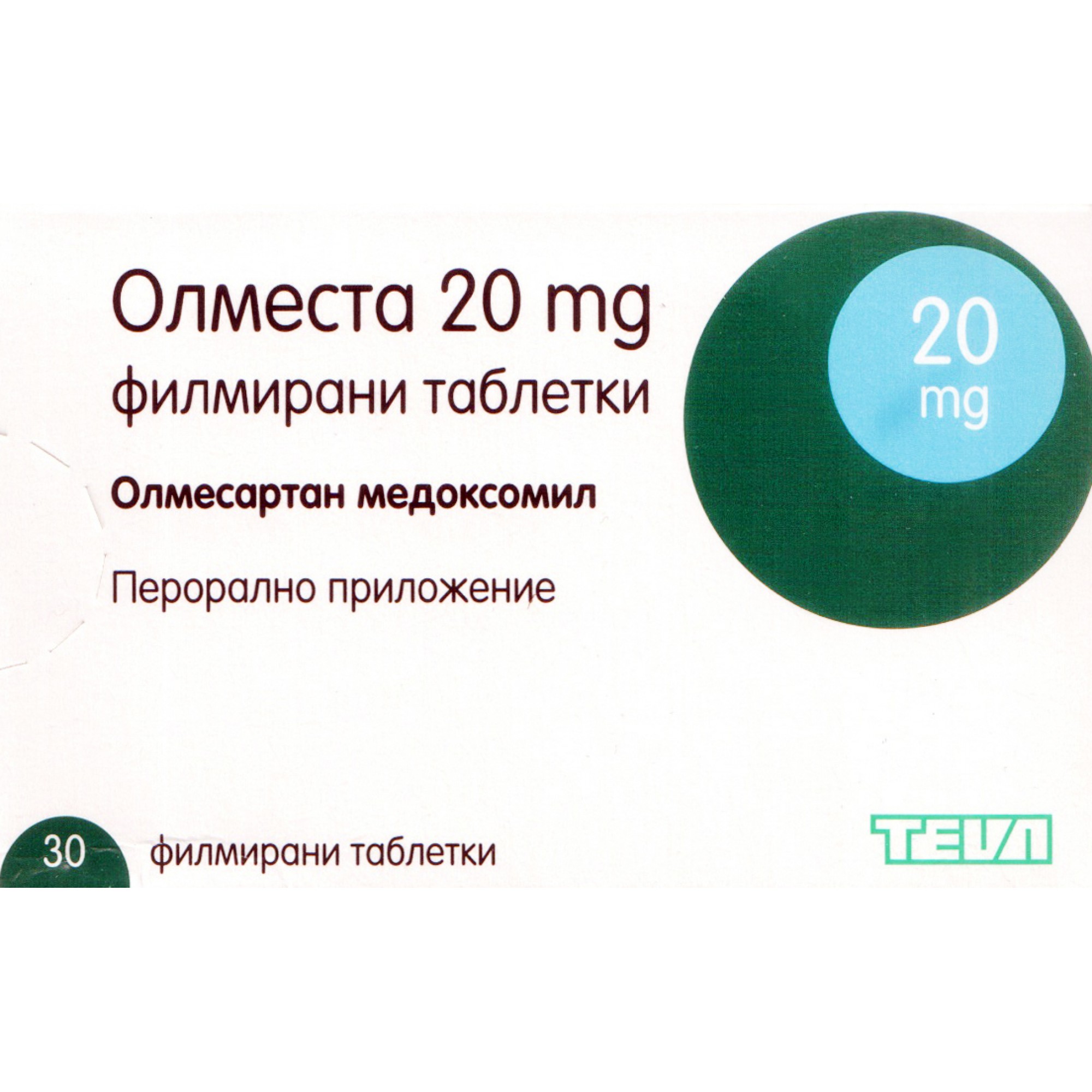 ᐉ ОЛМЕСТА табл 20 мг х 30 бр | Аптека Феникс
