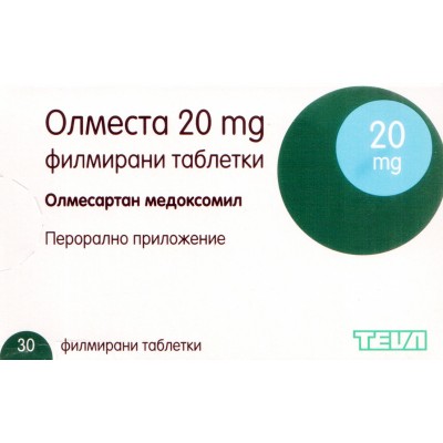 ОЛМЕСТА табл 20 мг х 30 бр