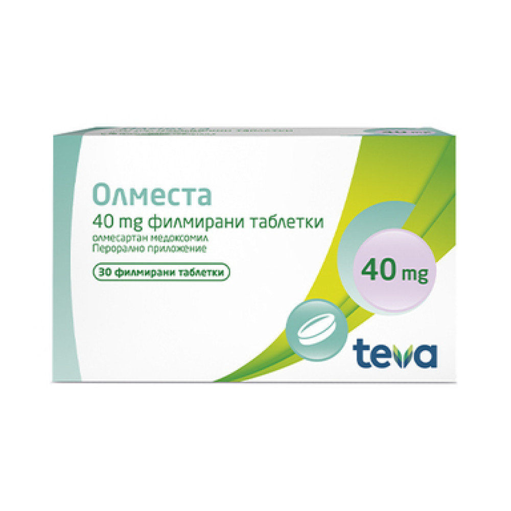 ОЛМЕСТА табл 40 мг х 30 бр - Лекарства с рецепта