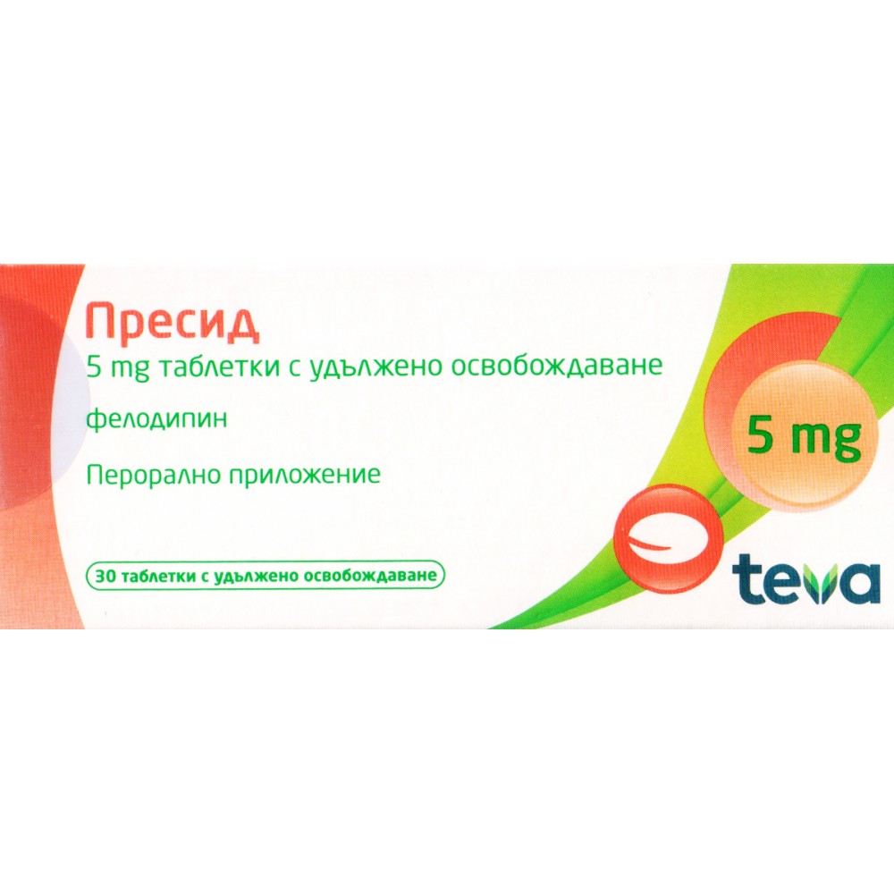 Пресид 5 мг х 30 таблетки - Лекарства с рецепта