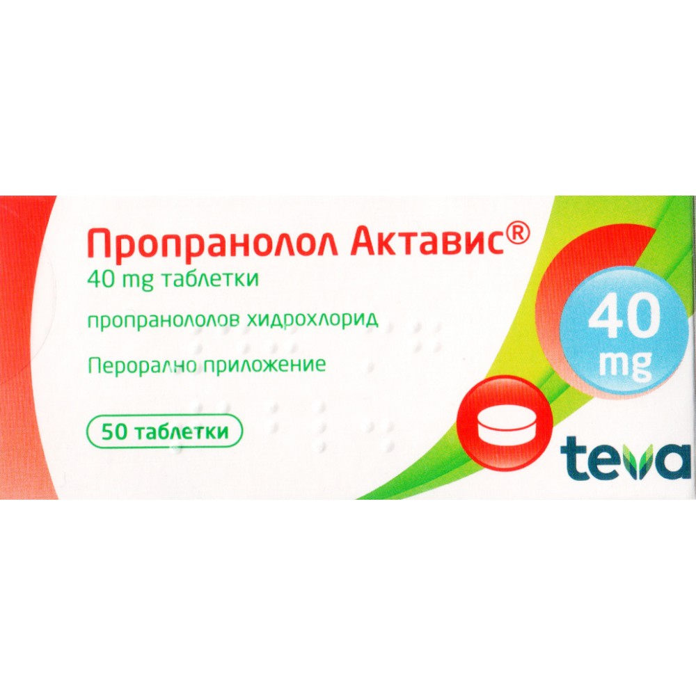 Propranolol 40 mg Actavis 50 tablets / Пропранолол 40 мг Актавис 50 таблетки - Лекарства с рецепта