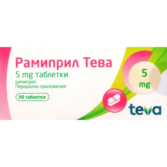 РАМИПРИЛ ТЕВА табл 5 мг х 30 бр
