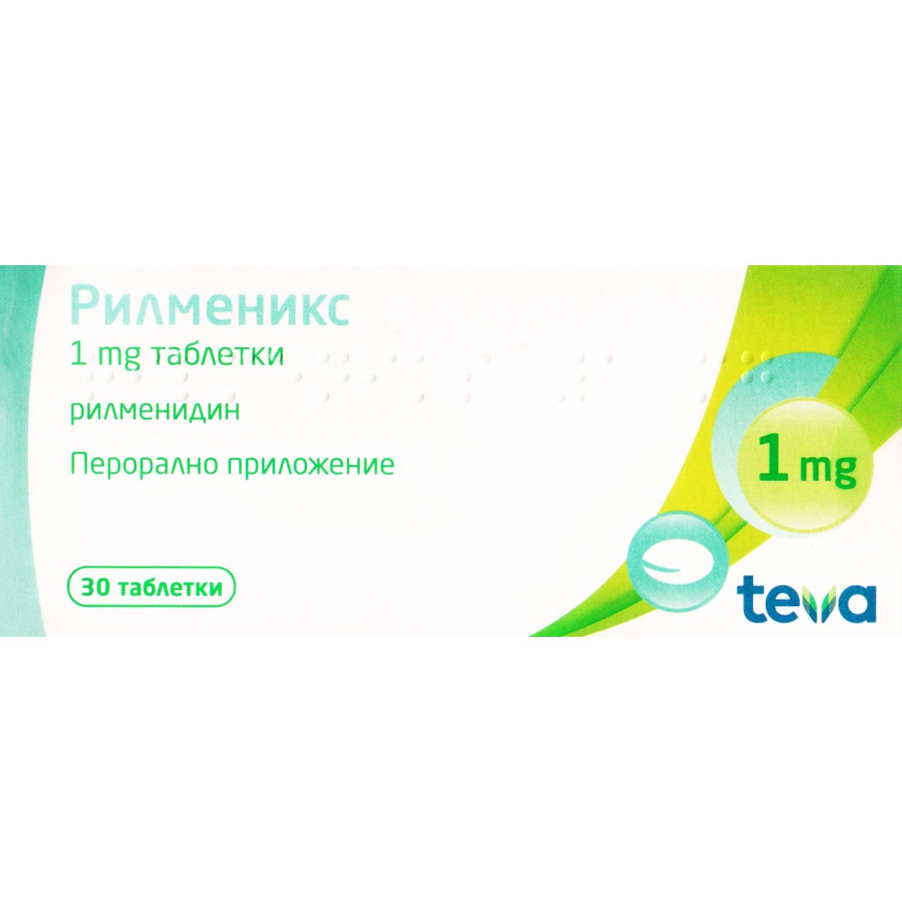 Рилменикс 1 mg х 30 таблетки - Лекарства с рецепта