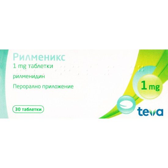 РИЛМЕНИКС табл 1 мг х 30 бр