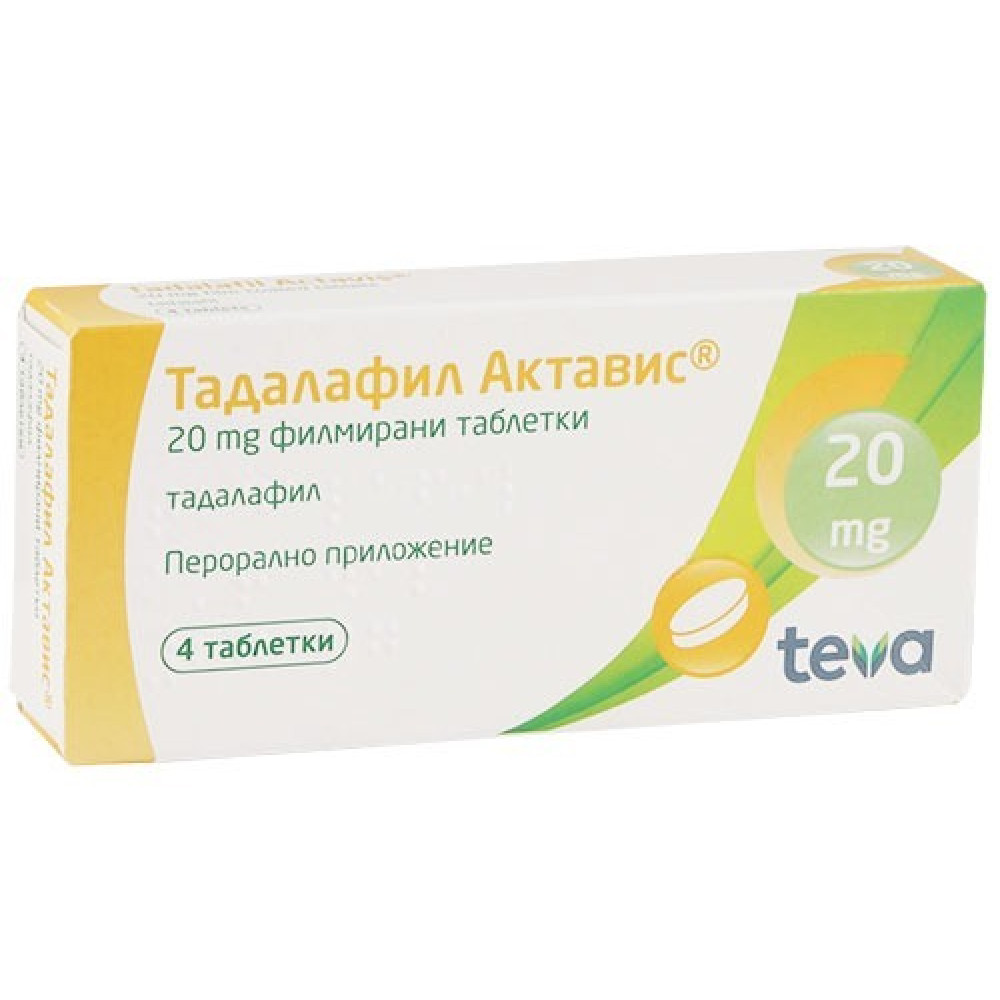 ТАДАЛАФИЛ АКТАВИС табл 20 мг х 4 бр - Лекарства с рецепта