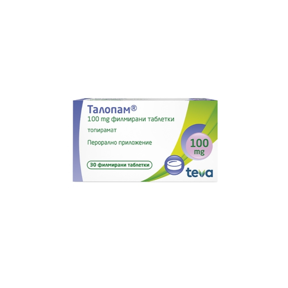 ТАЛОПАМ табл 100 мг х 30 бр
