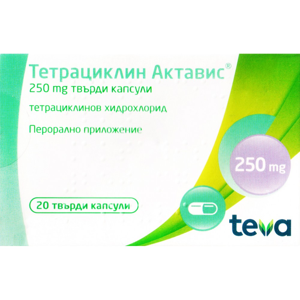 Tetracycline 250 mg 20 capsules, hard Actavis / Тетрациклин 250 mg 20 капсули, твърди Актавис - Лекарства с рецепта