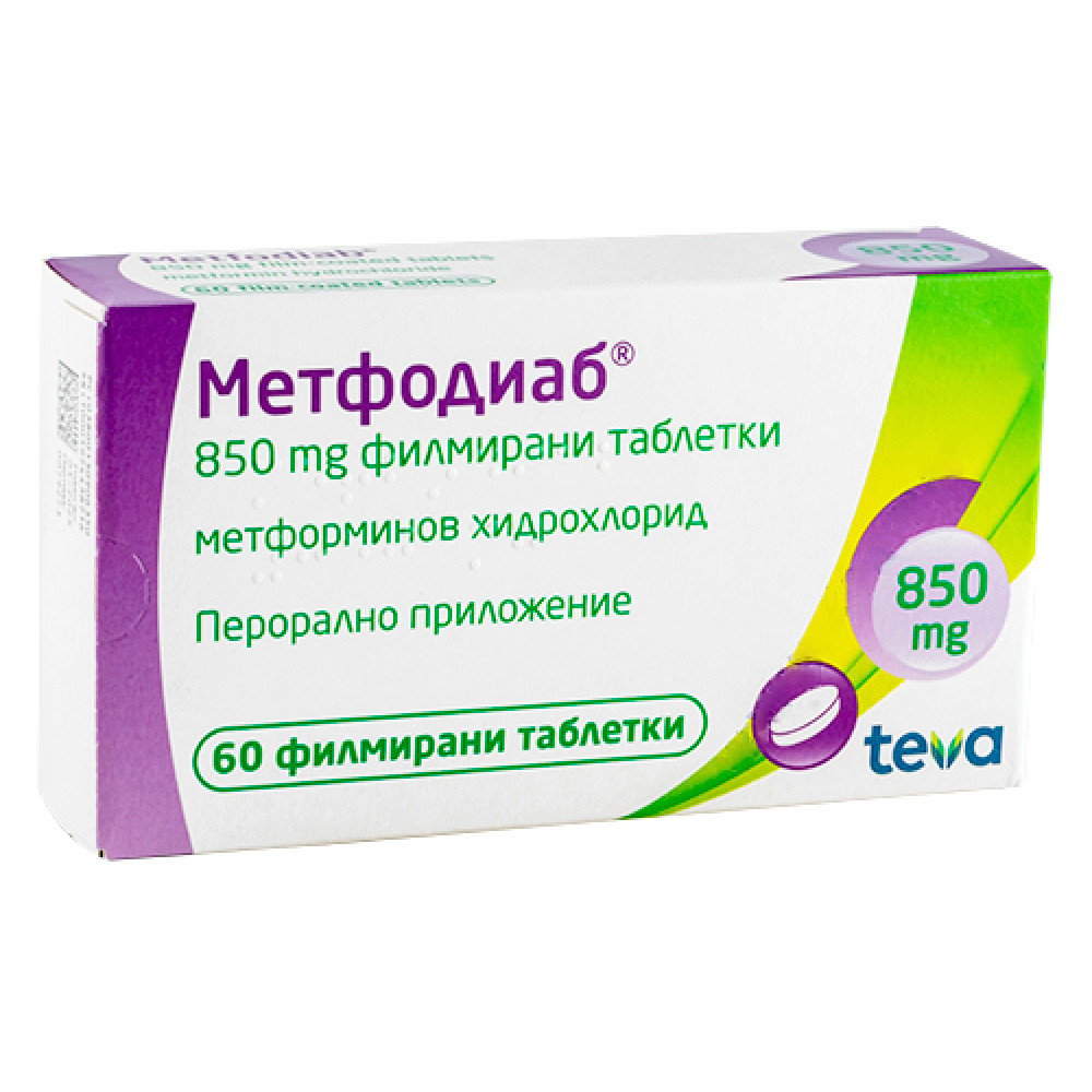 МЕТФОДИАБ табл 850 мг х 60 бр - Лекарства с рецепта МЕТФОДИАБ табл 850 мг х 60 бр - Лекарства с рецепта