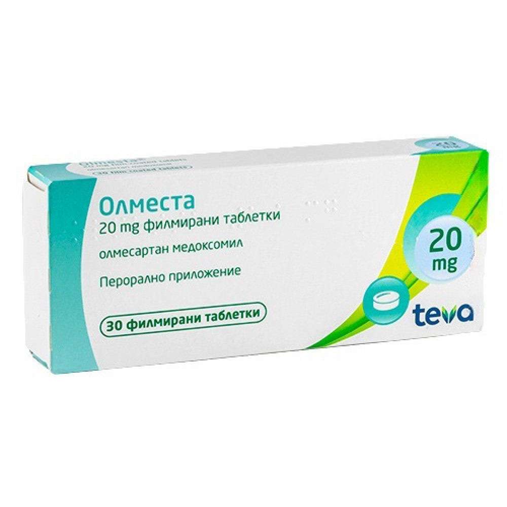 ОЛМЕСТА табл 20 мг х 30 бр - Лекарства с рецепта