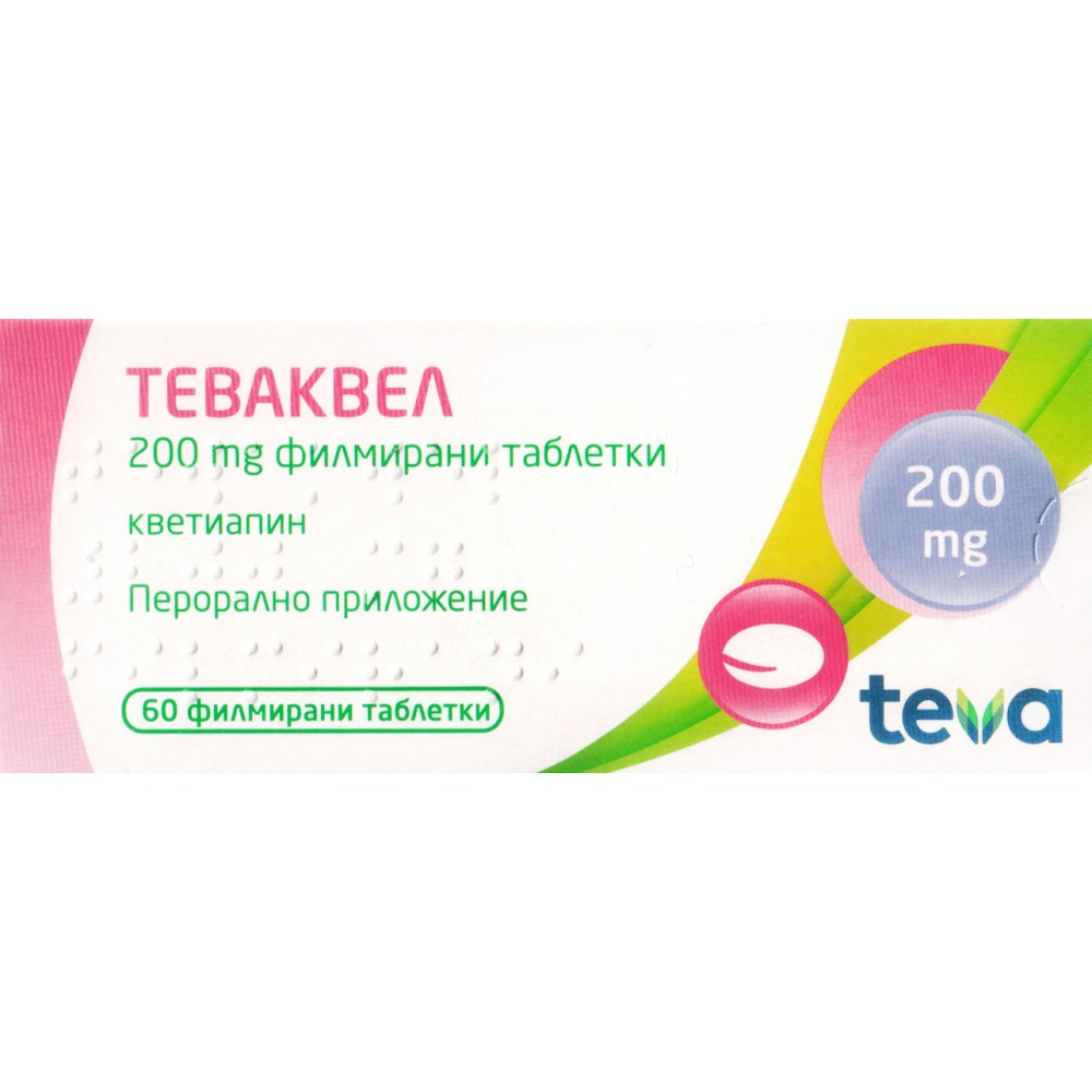 ТЕВАКВЕЛ 200МГ X 60 ТАБЛЕТКИ -