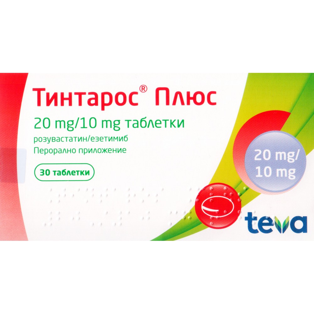 ТИНТАРОС ПЛЮС табл 20 мг / 10 мг x 30 бр ТЕВА - Лекарства с рецепта