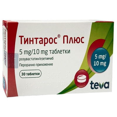 ТИНТАРОС ПЛЮС табл 5 мг/10 мг x 30 бр ТЕВА