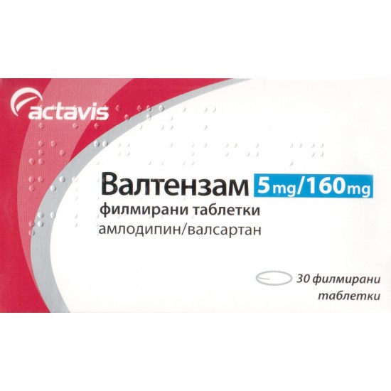 ВАЛТЕНЗАМ табл 5 мг/160 мг х 30 бр