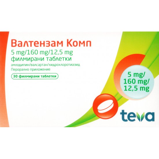 ВАЛТЕНЗАМ КОМП табл 5мг/160мг/12,5мг х 30 бр