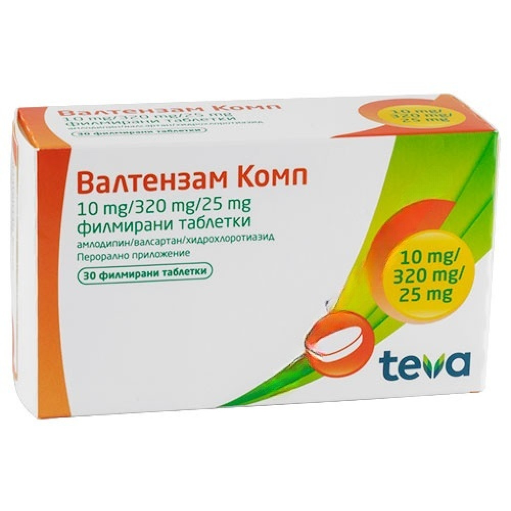 ВАЛТЕНЗАМ КОМП табл 10мг/320мг/25мг х 30 бр - Лекарства с рецепта