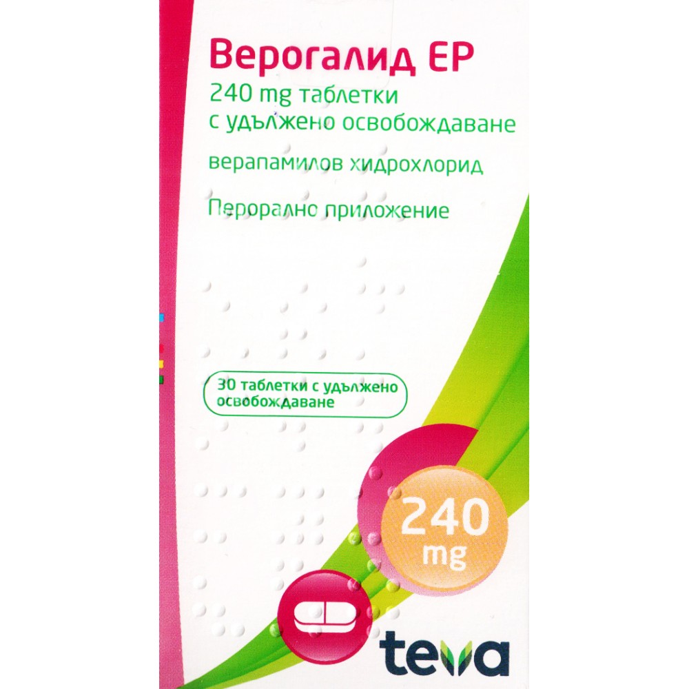 Верогалид ЕР 240 мг х 30 таблетки - Лекарства с рецепта