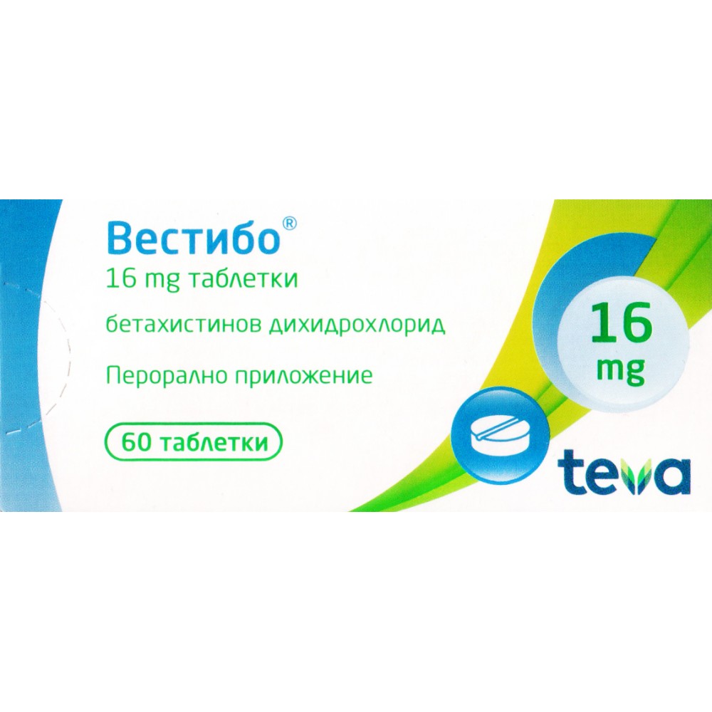 ВЕСТИБО табл 16 мг х 60 бр