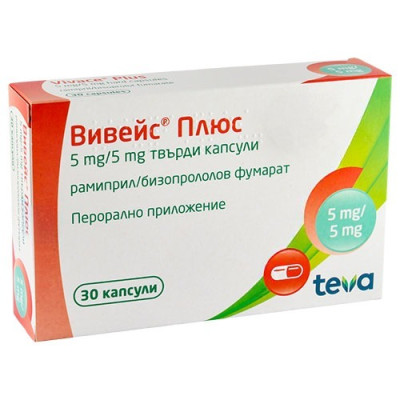 ВИВЕЙС ПЛЮС капс 5 мг/5 мг х 30 бр