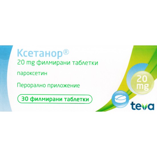 КСЕТАНОР табл 20 мг х 30 бр