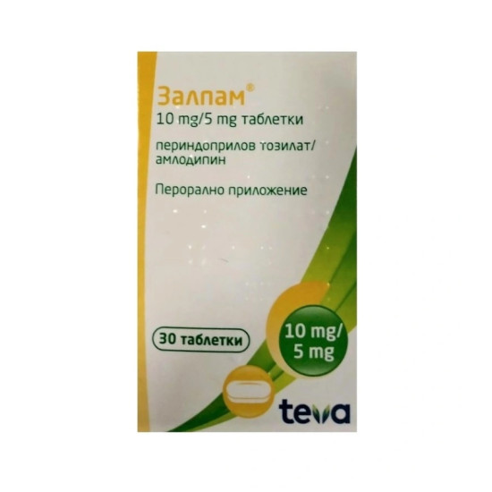 ЗАЛПАМ табл 10 мг/5 мг x 30 бр