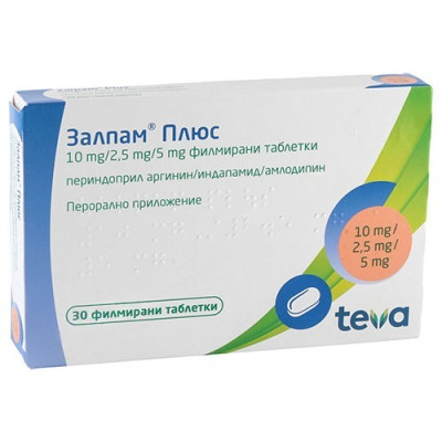 ЗАЛПАМ ПЛЮС табл 10 мг/2.5 мг/5 мг х 30 бр