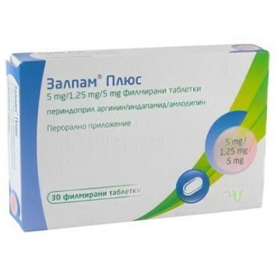ЗАЛПАМ ПЛЮС табл 5 мг/1.25 мг/5 мг х 30 бр