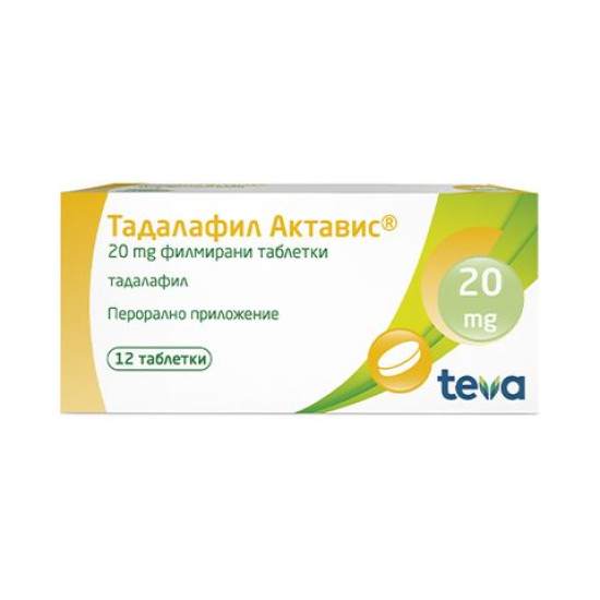 ТАДАЛАФИЛ АКТАВИС табл 20 мг х 12 бр
